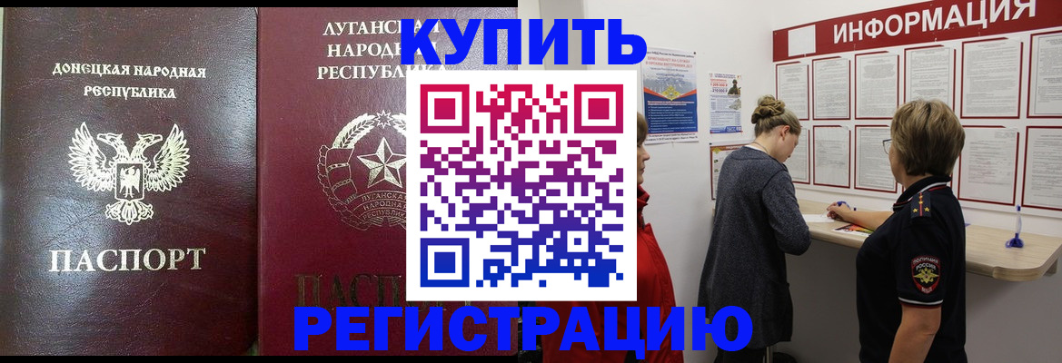 миграционный учет в Киришах