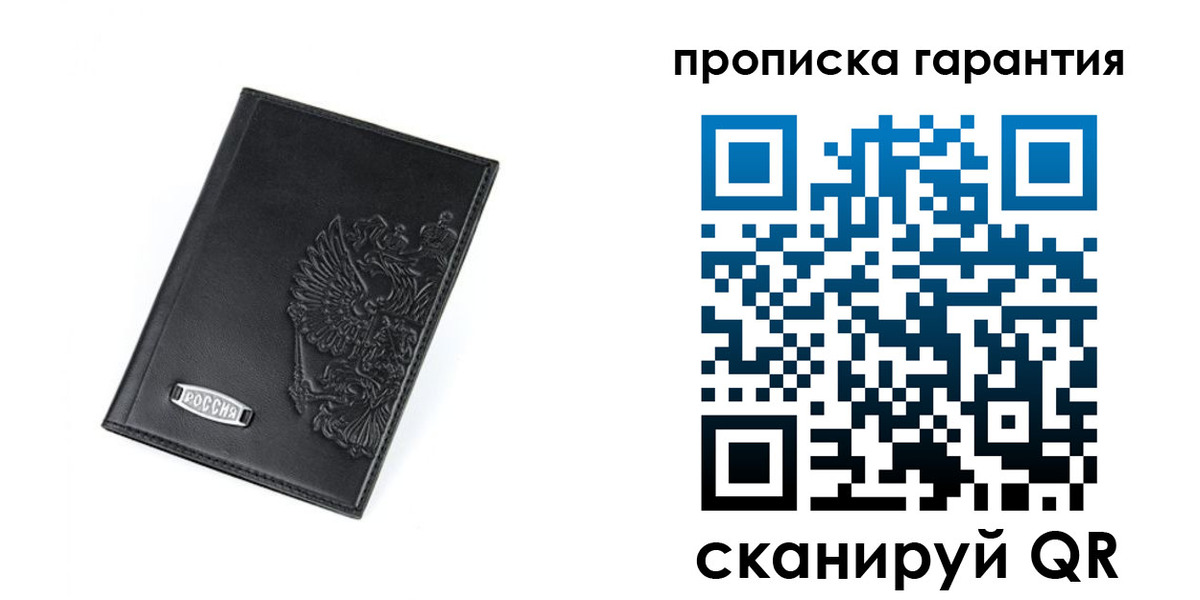 временная регистрация поиск в Киришах