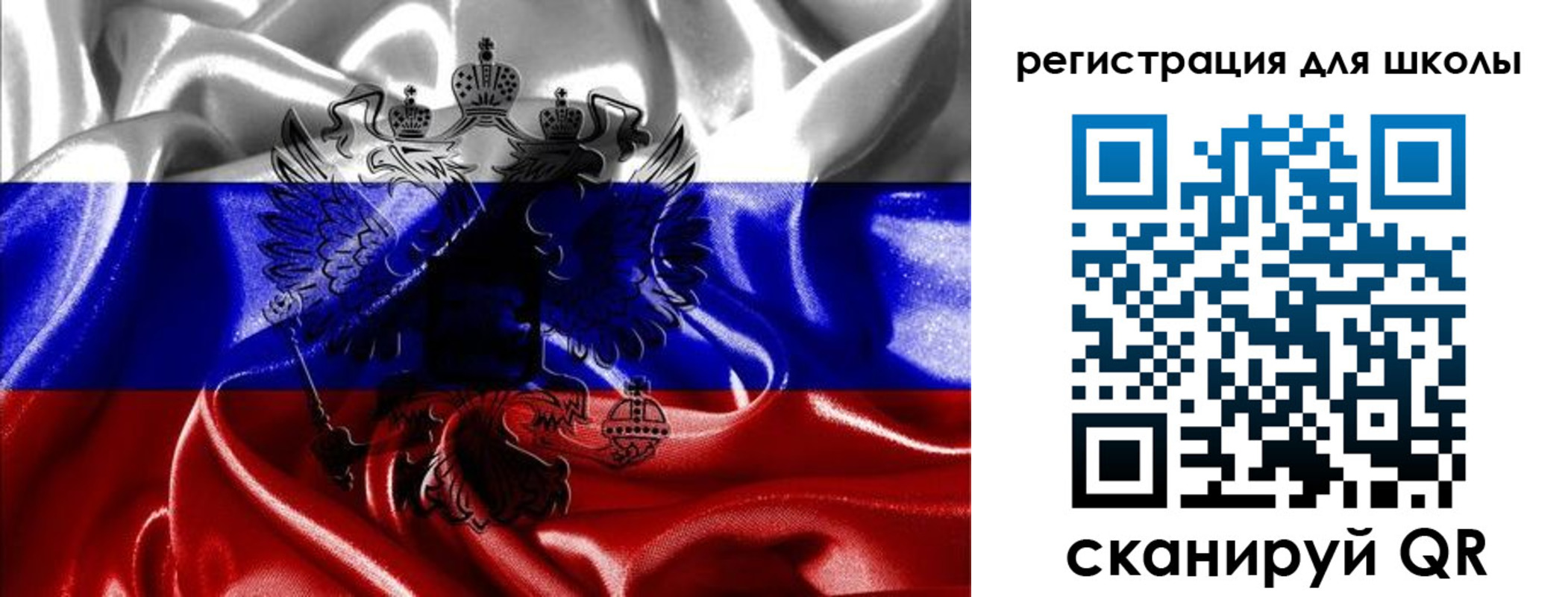 временная регистрация собственник в Киришах