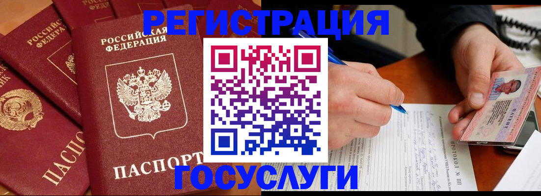 временная регистрация собственник в Киришах