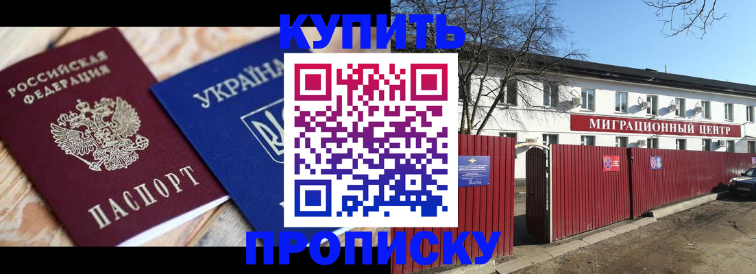 миграционный учет в Киришах
